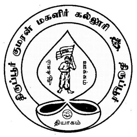 College Logo